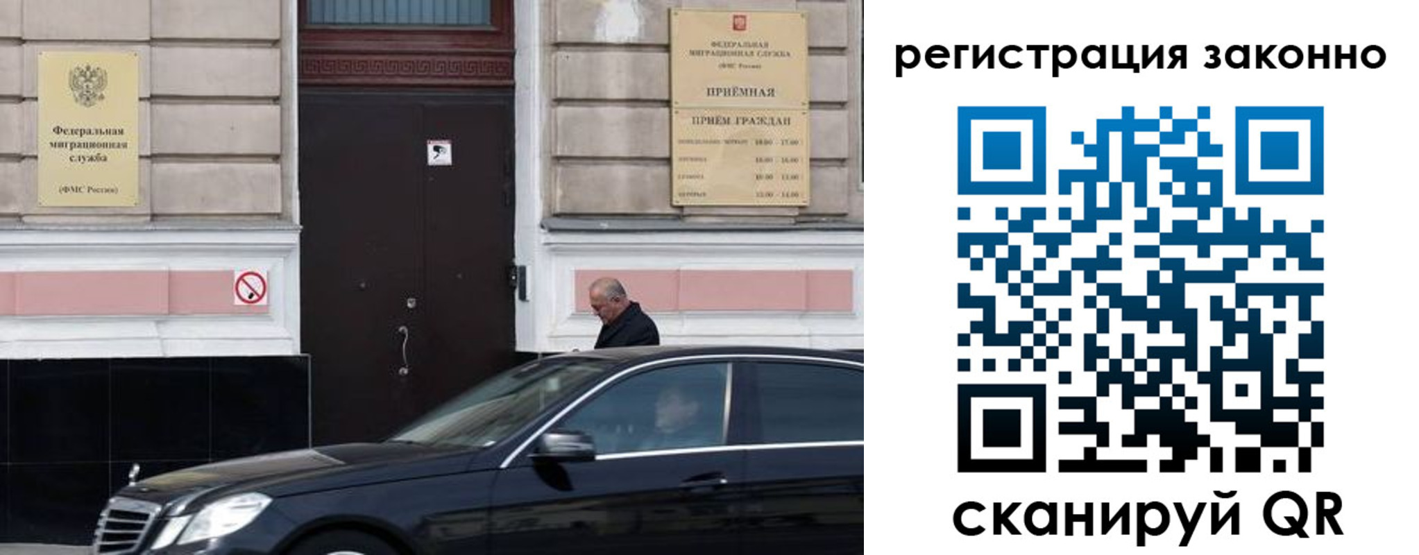 где прописаться в Хвалынске