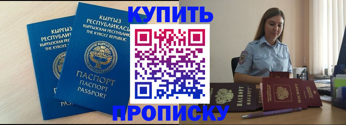 форма 3 в Хвалынске