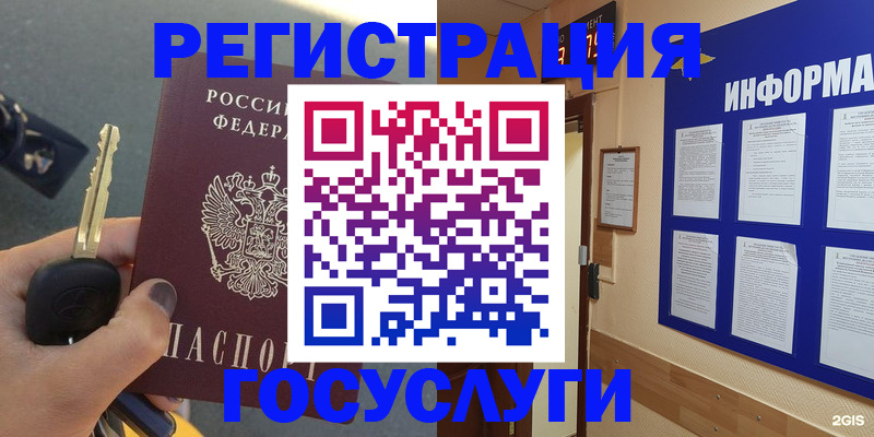 купить прописку в Хвалынске